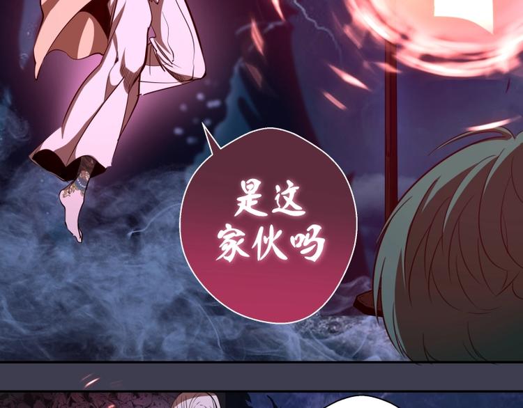第55话 S级式神！70