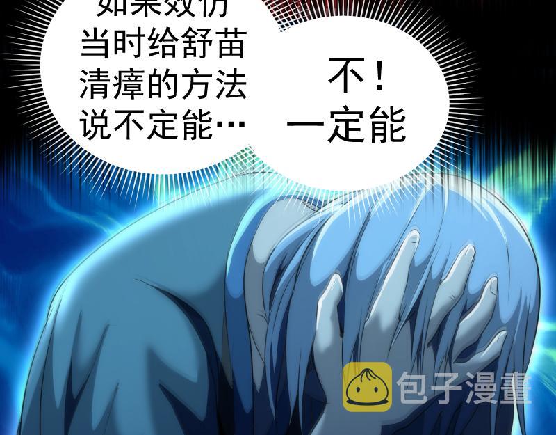 第154话 走投无路96