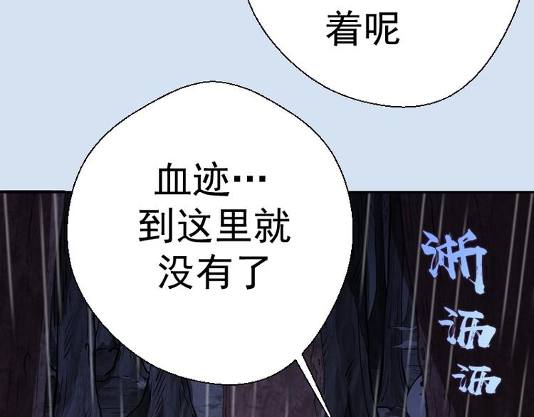 第46话 无人生还！180