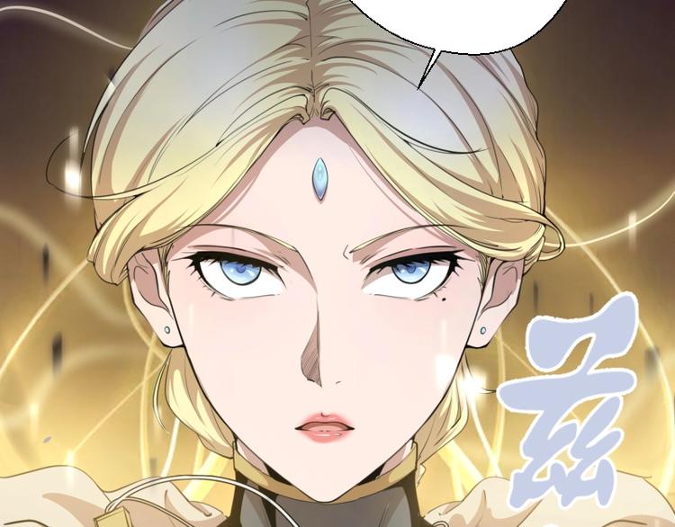 第29话 魔王重生？68