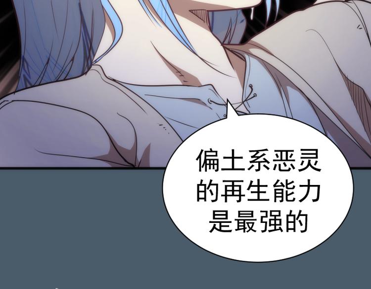 第129话 退而求其次104
