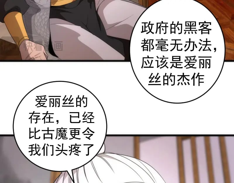 第239话 陨落49