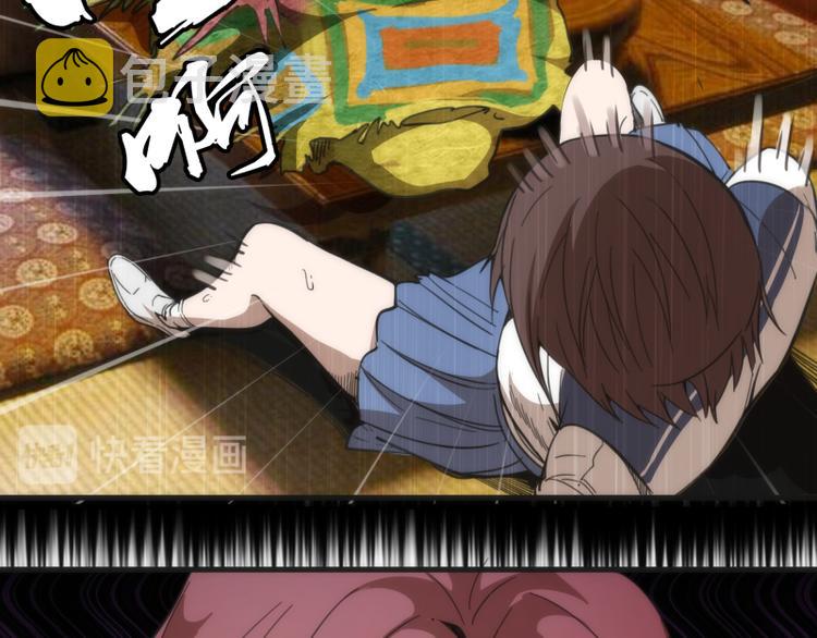 第111话 初次见面35