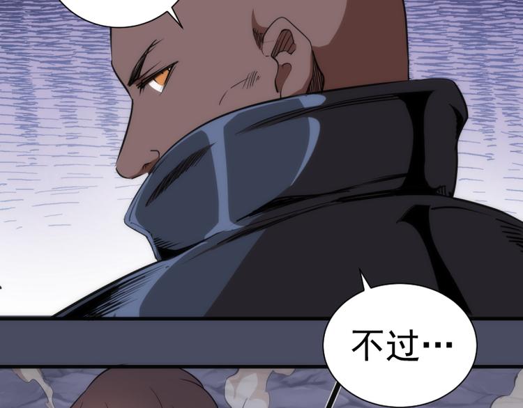 第131话 破关的方法63
