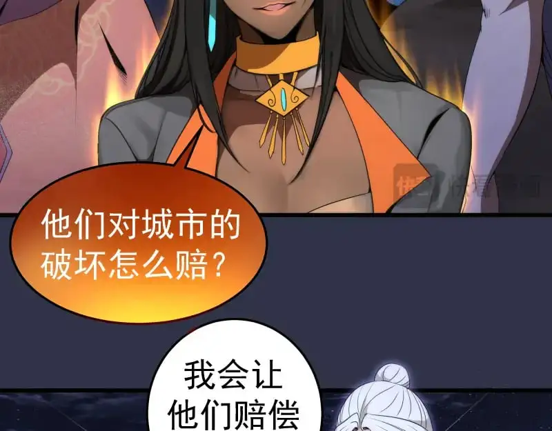 第250话 杀了舒苗41