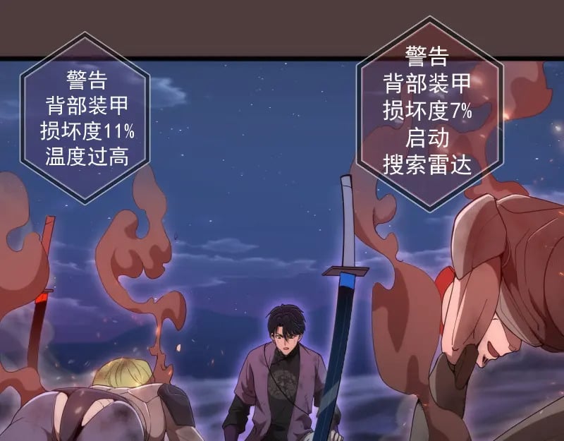 第247话 死斗4
