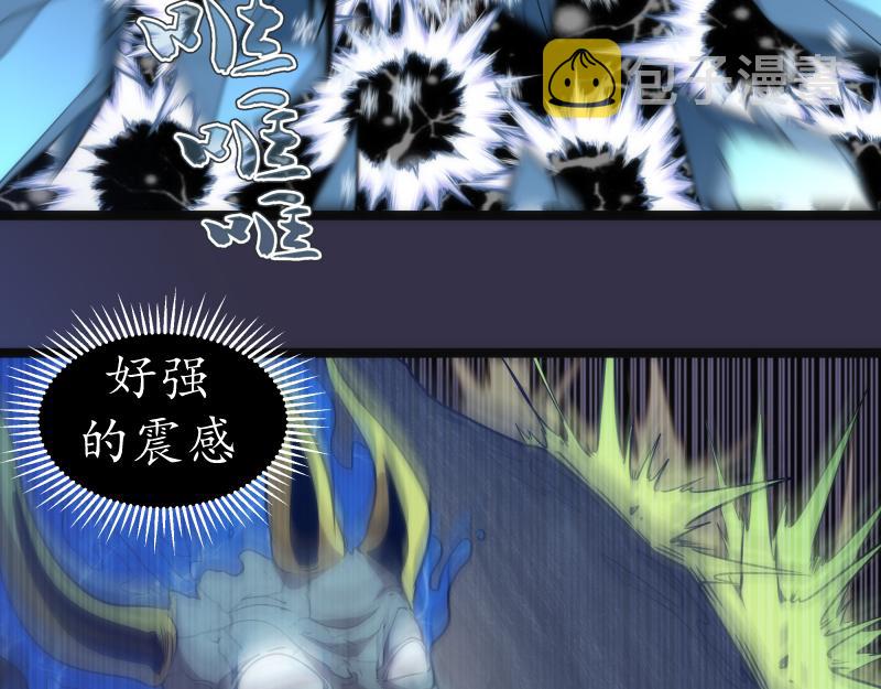 第184话 恶魔VS恶魔119