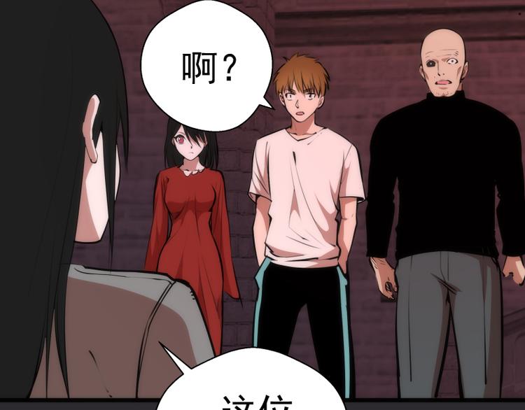 第116话 鬼僵尸服82