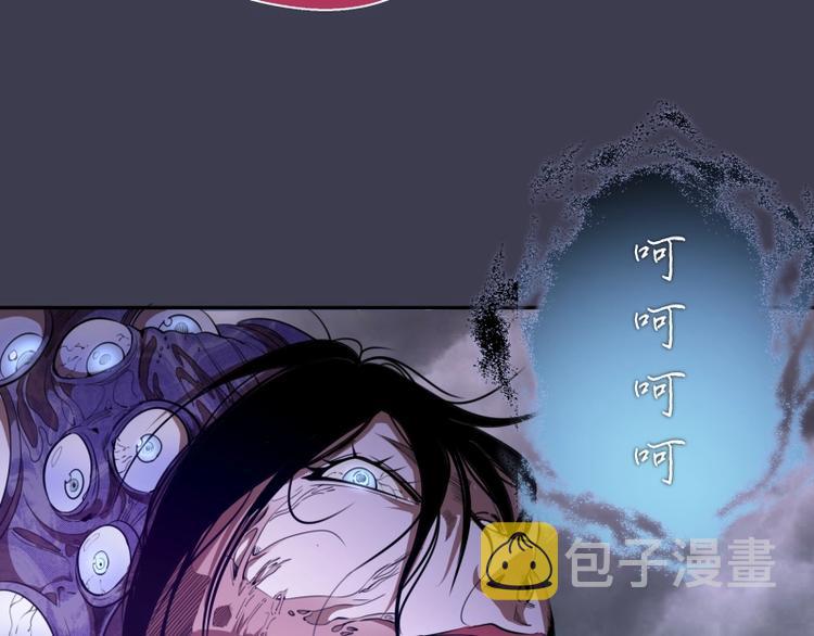 第55话 S级式神！76