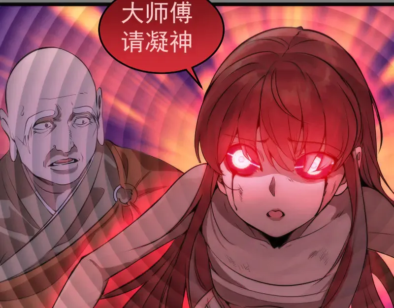 第276话 清池的实力24