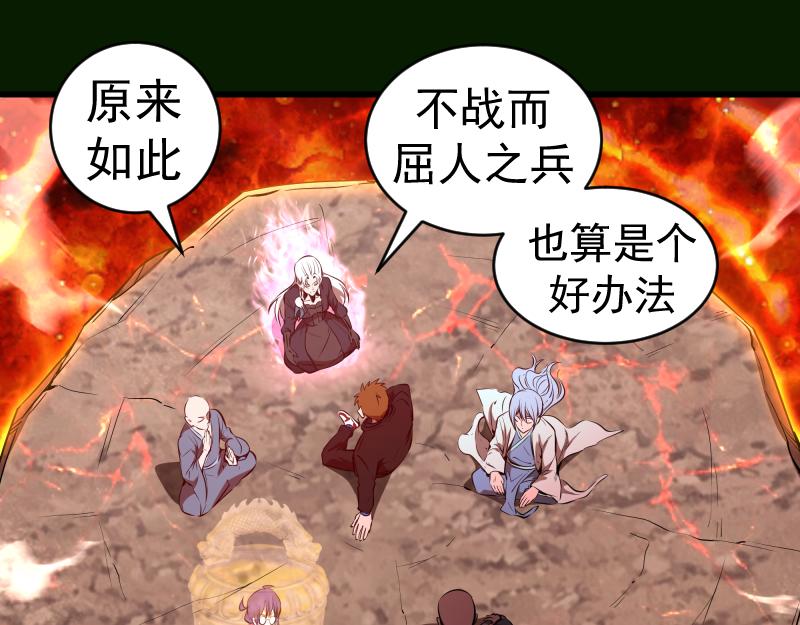 212 蒋乘风登场68