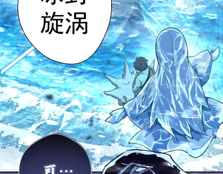 第50话 联合作战！202