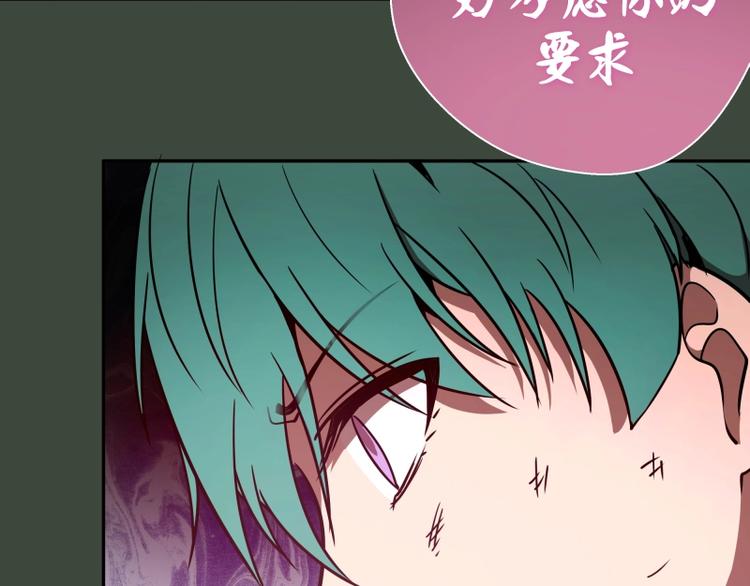 第57话 心灵呼唤！106