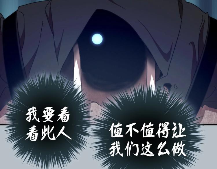 第91话 赛博朋克113