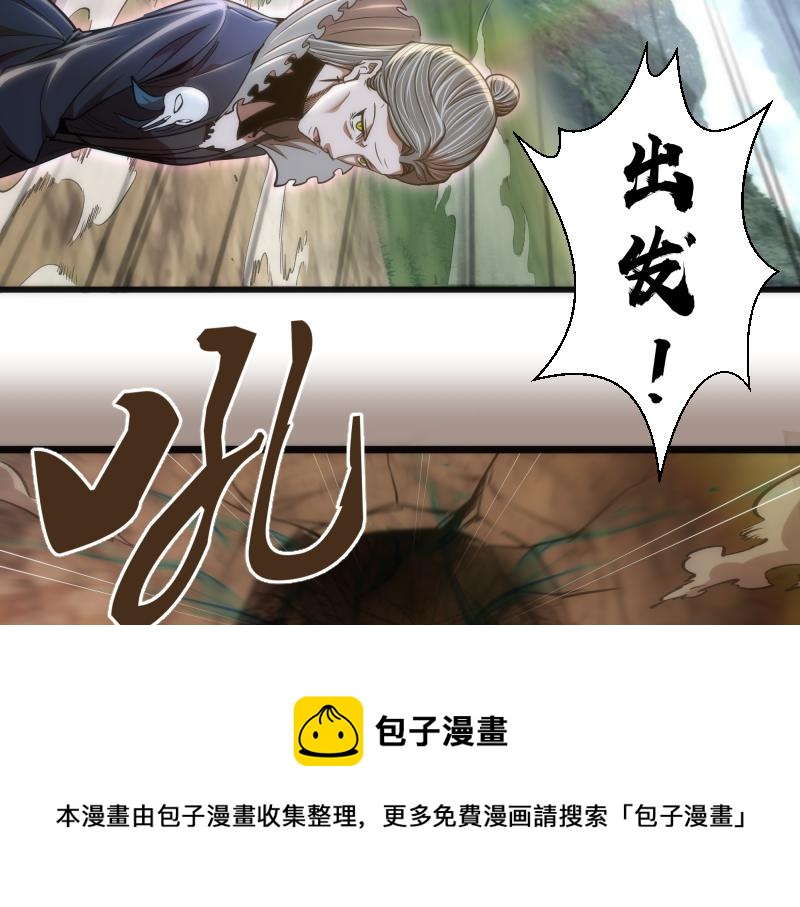 第169话 全军出击！76