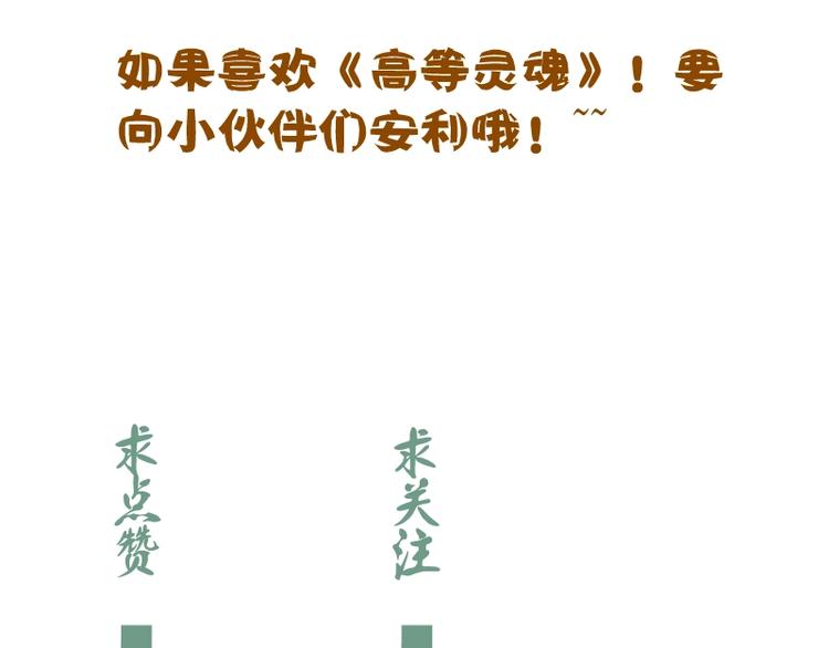 第35话 单手的威力！231
