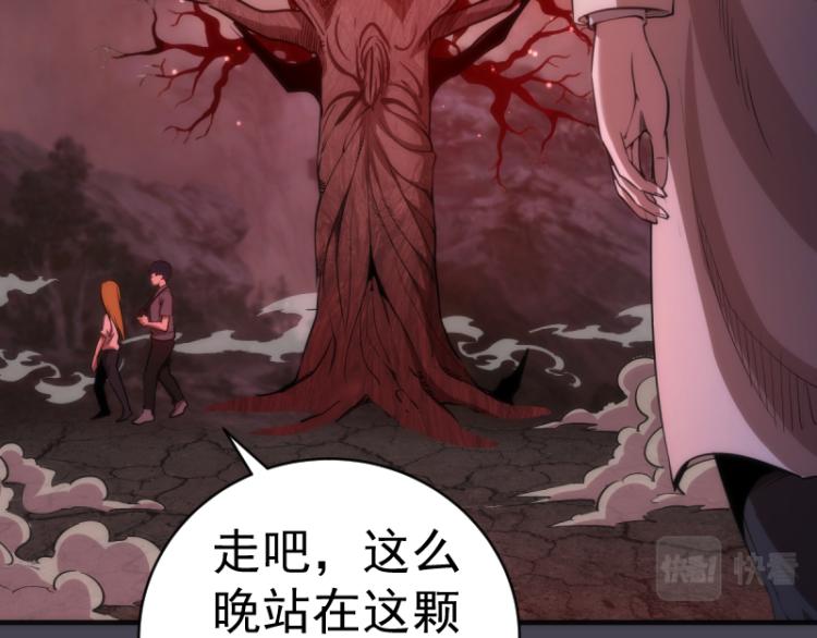 第145话 威胁8