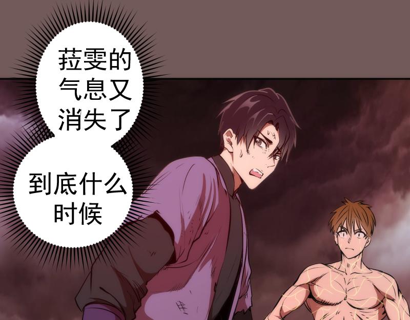 第203话 基督之力12