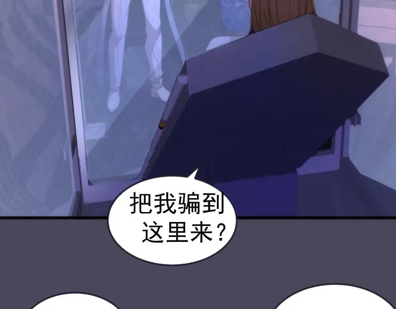 233话 深海救援13