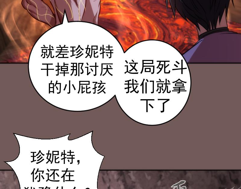第203话 基督之力15