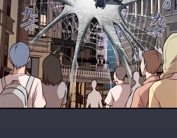 第76话 盛清池的恐惧！99