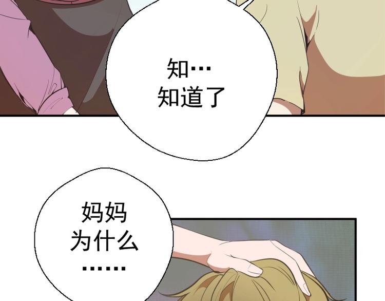 第37话 海上危机！15