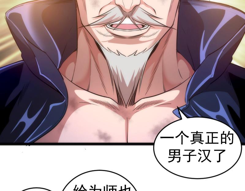 第186话 战场死神16