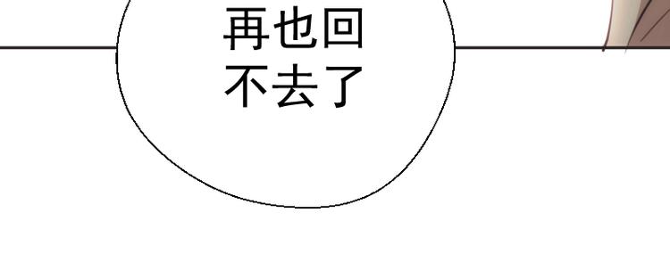 第69话 爱的牺牲！86