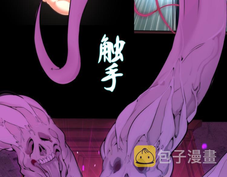 第134话 第一个通关者136