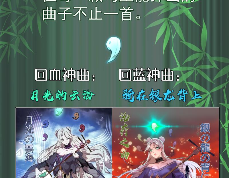 192话 亲自上阵139