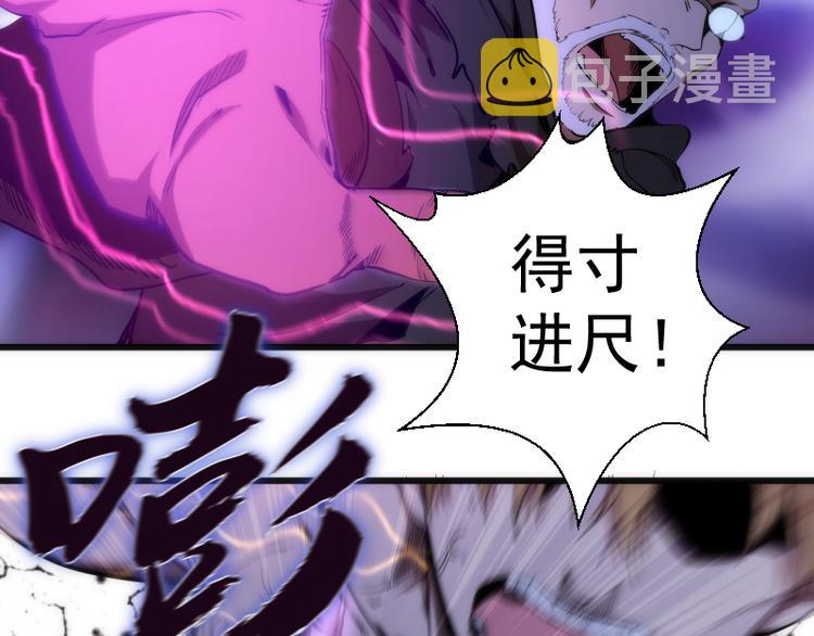 第106话 降临教66