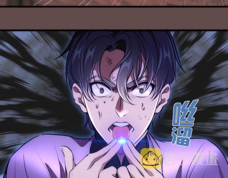 第202话 以牙还牙15