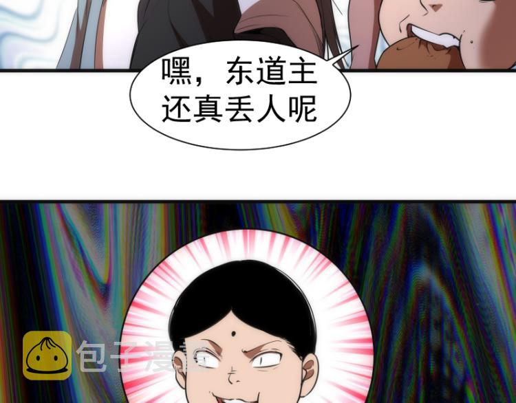 第140话 测试成绩8