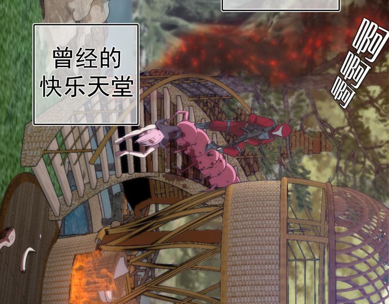 第201话 叛徒（下）103