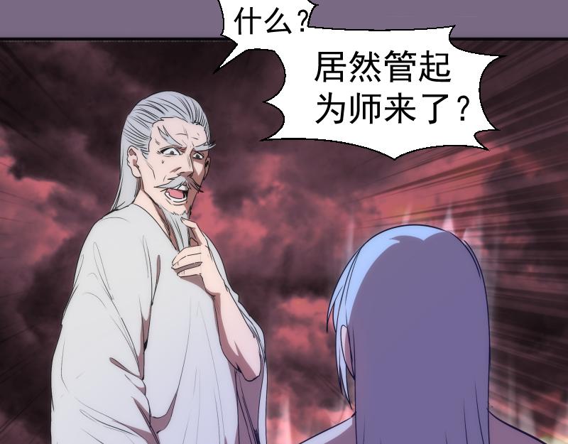 第206话 是战是逃？125