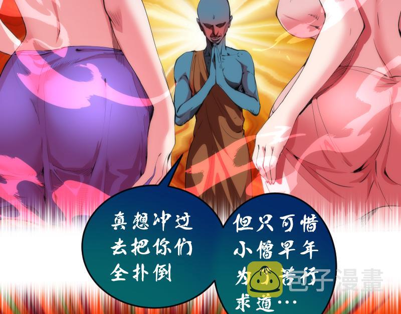 第209话 何教主27
