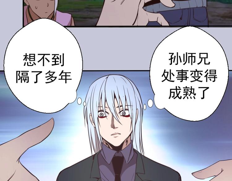第42话 最不和谐降魔小队！31