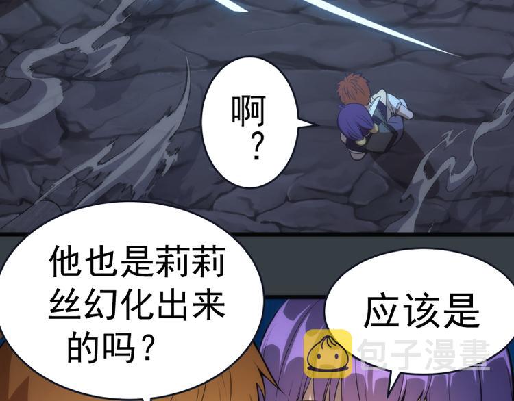 第128话 偷袭5