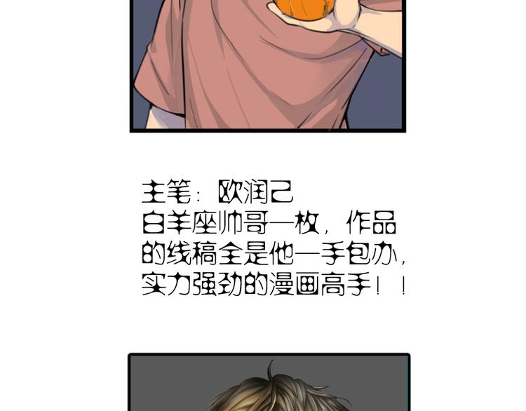 第1话 危险任务！243