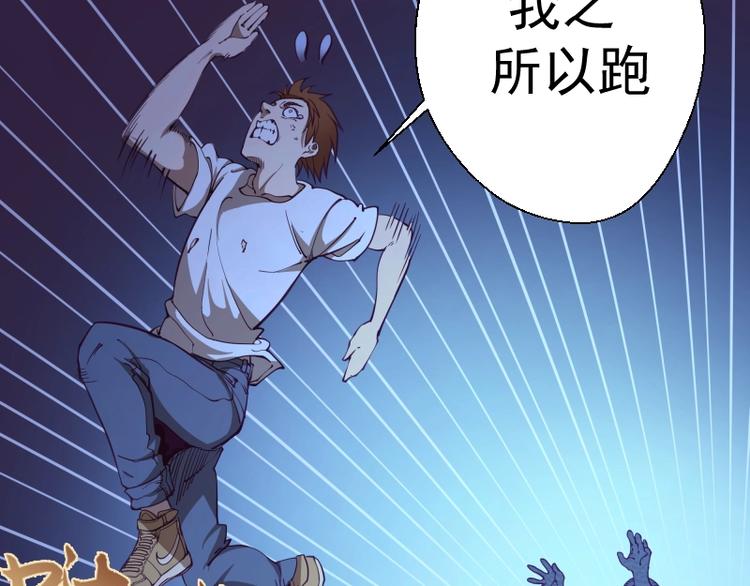 第33话 消失的能力！19