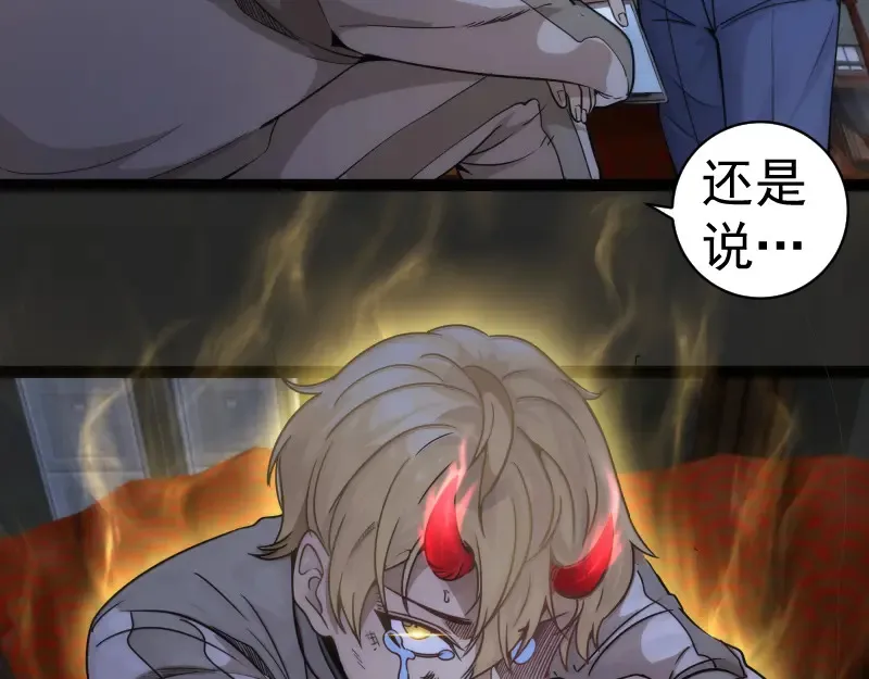 第265话 变故79