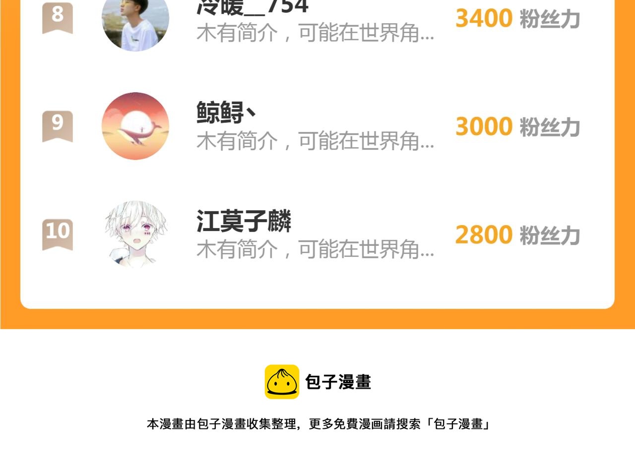 第209话 何教主169