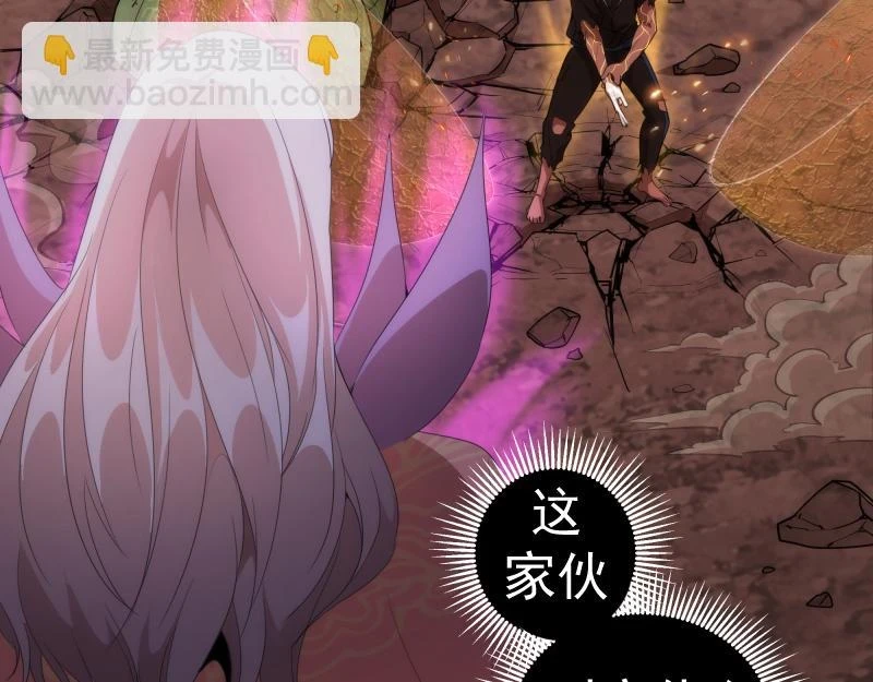 214 最强道士47
