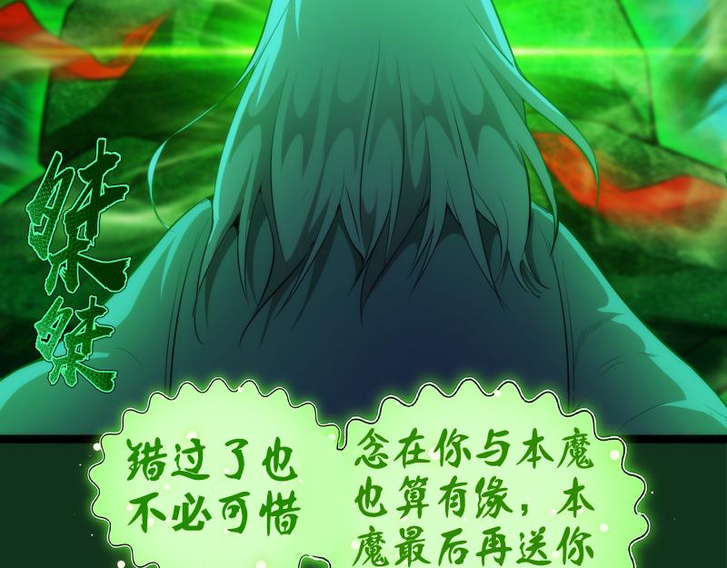 第151话 桃符山旧事(五)61