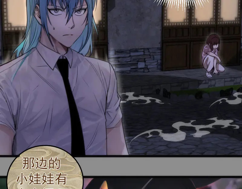 第273话 3vs36