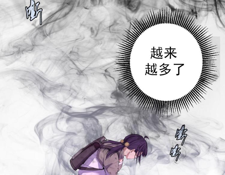 第11话 厄运缠身！122