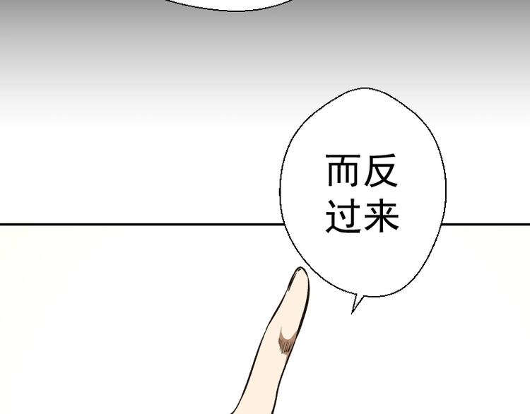 第47话 舒苗的神秘代码！175