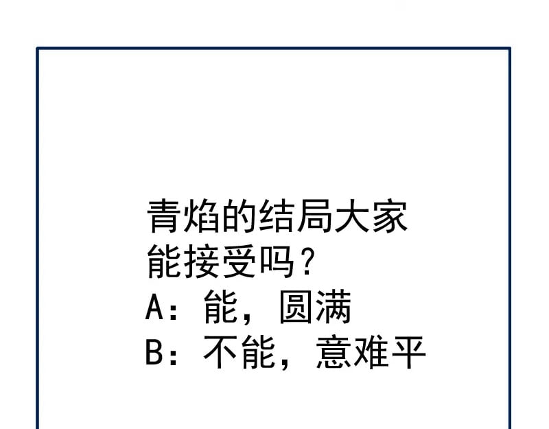 223 最后的圆满150