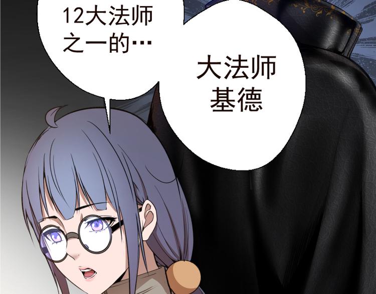 第17话 十日危机142