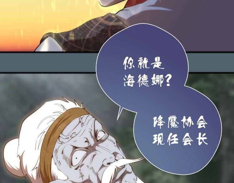 第105话 基督之血74